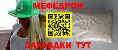 каннабис Беслан