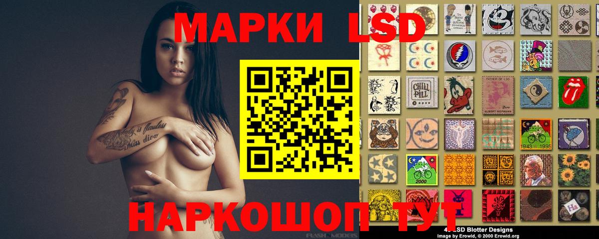 Лсд 25 экстази кислота Калуга