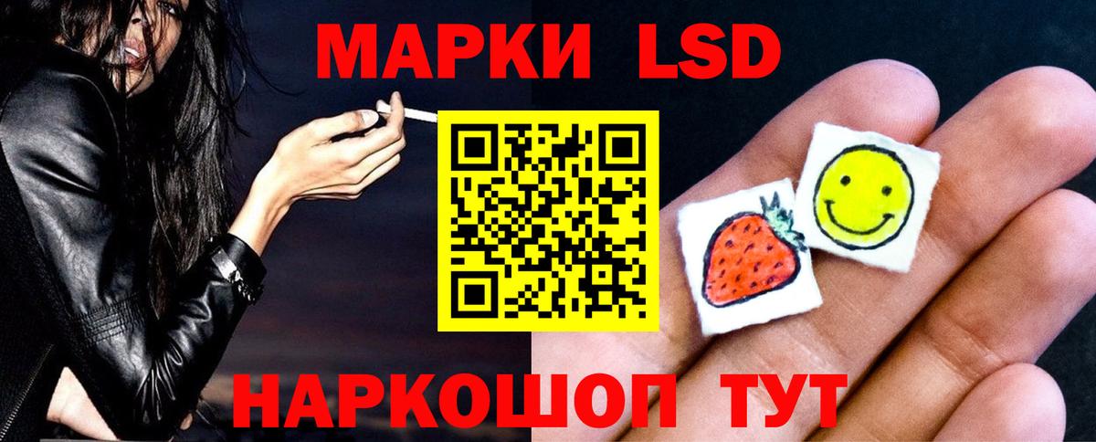 LSD-25 экстази кислота  ЛСД экстази ecstasy  Калуга  Вход с VPN 