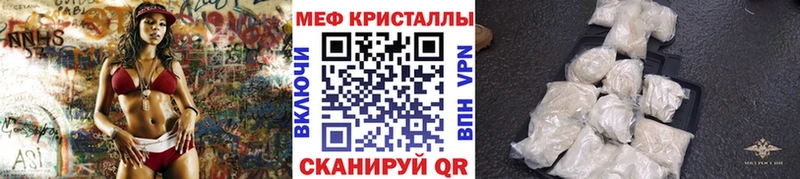 omg маркетплейс  Калуга  Мефедрон мяу мяу  дарнет шоп 