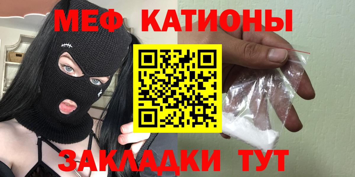 Мефедрон  MDMA  Марихуана  Вход с VPN  Калуга  Мяу-Мяу  ЛЁД  Cocaine  Купить закладку 