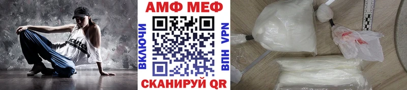 МЕТАМФЕТАМИН пудра  купить наркотик  Калуга 