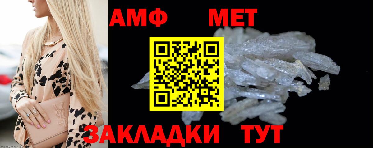 МЕТАМФЕТАМИН пудра  МЕТАМФЕТАМИН пудра  Вход с VPN  МЕТАМФЕТАМИН  Калуга 