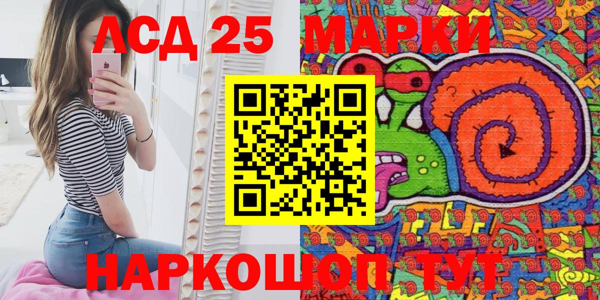 Марки N-bome 1,8мг  Марки N-bome  Марки N-bome 1,8мг  Калуга  Вход с VPN 