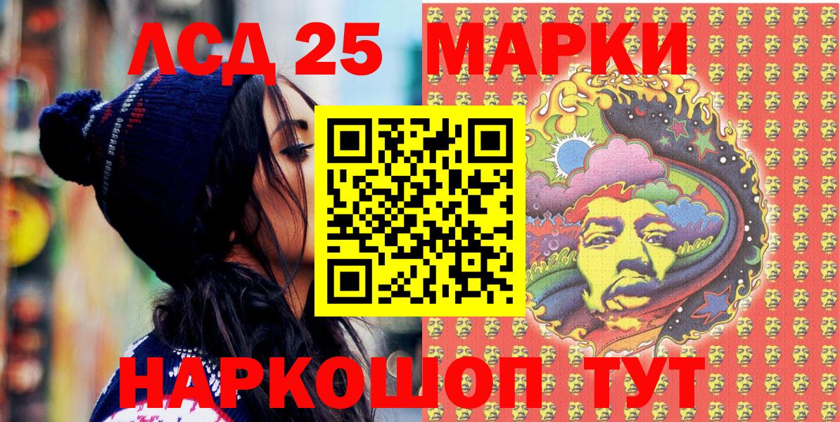 Наркотические марки 1,5мг  Наркотические марки 1,5мг  Калуга 