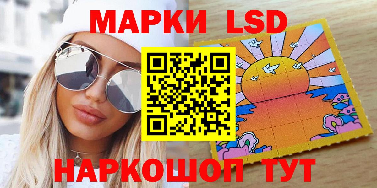 Марки 25I-NBOMe 1,5мг Калуга