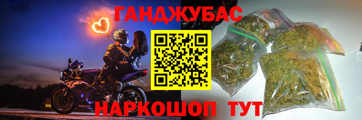 Канабис планчик  Шишки марихуана марихуана  Конопля гибрид  Вход с VPN  Калуга 