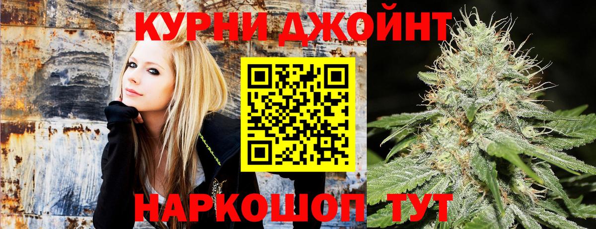 Бошки марихуана сатива Калуга